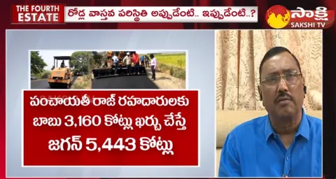 Special Debate On Andhra Pradesh Roads
