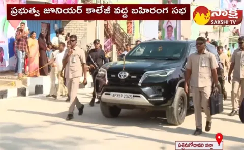 AP CM YS Jagan Mohan Reddy Bhimavaram Tour