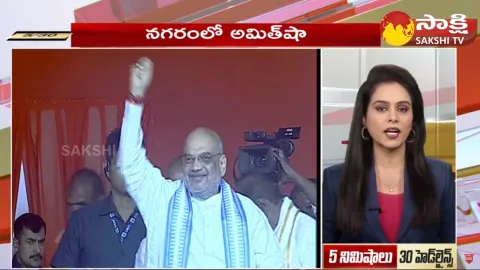 Top 30 Headlines 02:45PM 28 December 2023