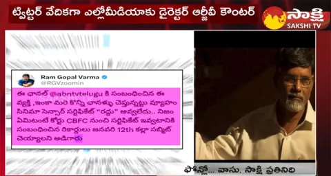 RGV Strong Counter To Yellow Media Over Vyooham Censor Certificate