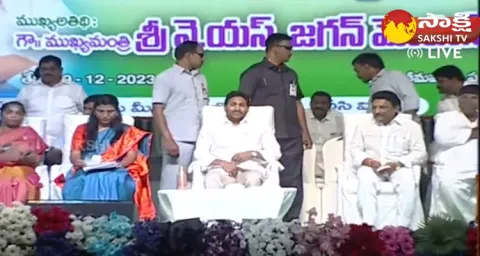 AP CM YS Jagan Public Meeting At Bhimavaram