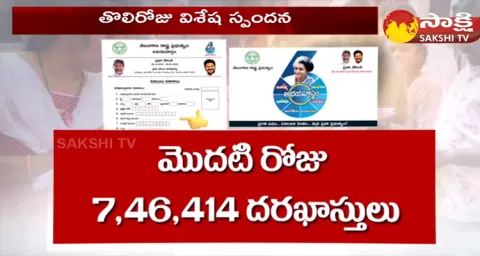 Abhaya Hastham Applications At Record Level In First Day 
