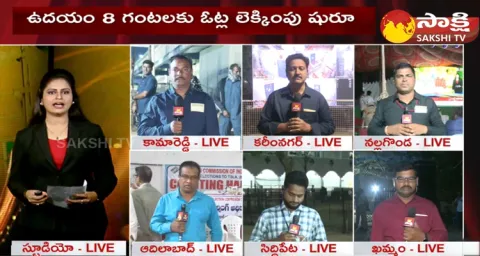 Kamareddy Election Counting Center