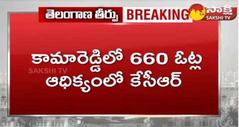 KCR Leading In Kamareddy