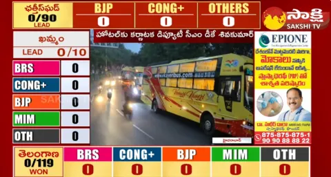 Congress MLA Candidates At Taj Krishna