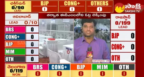 Telangana Assembly Election Results Postal Ballot Counting
