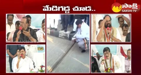 Congress Ministers Comments On Kaleshwaram Medigadda Barrage