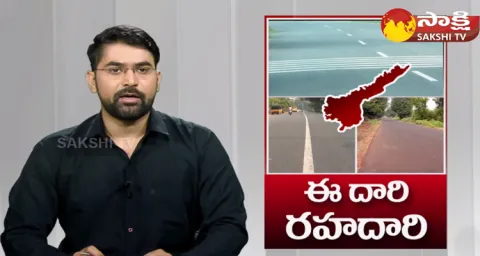 Yellow Media False Allegations On AP Roads