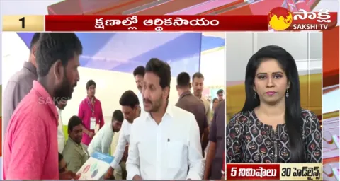 Top 30 Headlines @ 6:30 AM 30 December 2023