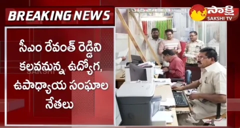 Telangana Teachers Association Meet CM Revanth Reddy