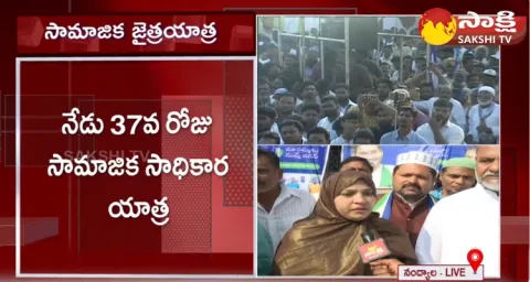 Nandyala People Great Words About CM Jagan