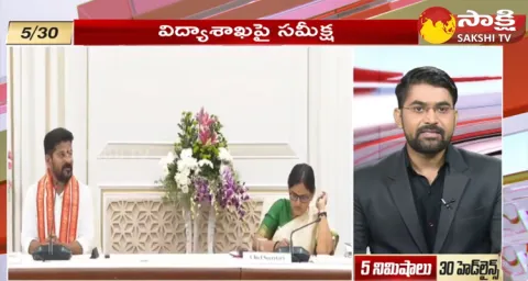 Top 30 Headlines @ 11:30 AM 30 December 2023