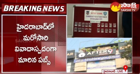 Indecent Dances In Hyderabad Pubs