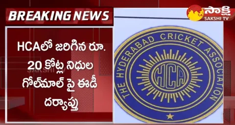 ED Notice To Telangana Congress MLA Vinod