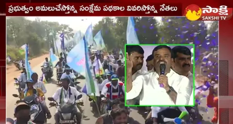Samajika Sadhikara Bus Yatra At Hukumpeta