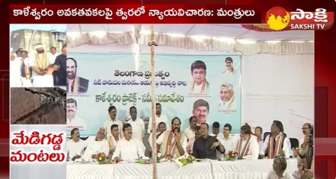 Telangana Congress Comments On BRS About Medigadda Barrage Damage