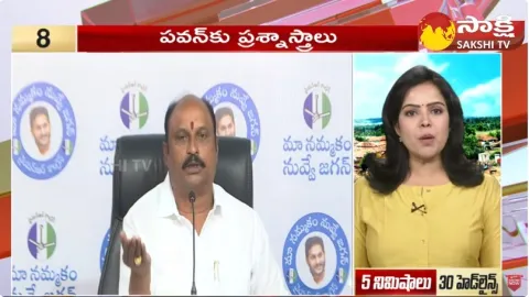 Sakshi Speed News Top 30 Headlines 30-12-2023 @ 06:00 PM