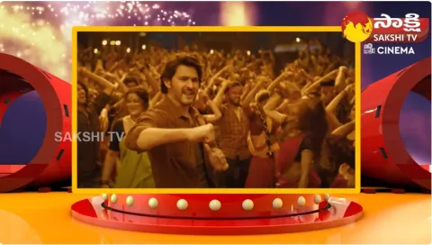 Public Reaction On Guntur Kaaram Kurchi Madathapetti Song 