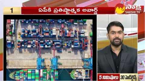Sakshi Speed News Top 30 Headlines 30-12-2023 @ 02:00 PM