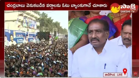 YSRCP Samajika Sadhikara Bus Yatra At Tadikonda 