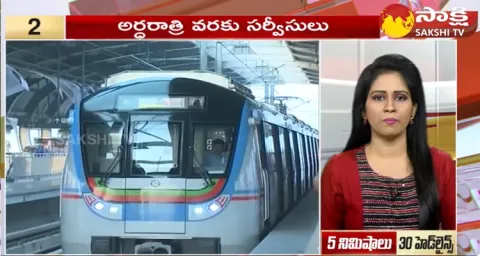 Top 30 Headlines @ 10:30 AM 31 December 2023