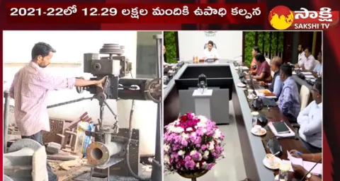 AP Stands 7th Place In MSME Establishment
