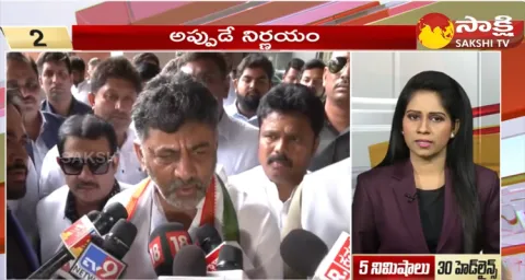 Top 30 Headlines @ 6:30 AM 04 December 2023