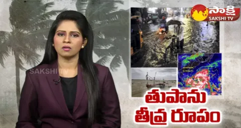 Cyclone Michaung Affect Heavy Rains Alert To AP