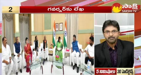 Top 30 Headlines @ 10:30 AM 04 December 2023