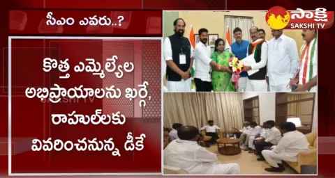 Telangana New CM Swearing In Ceremony