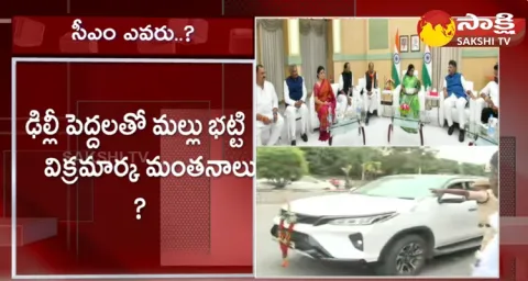 Congress Party Leader Batti Vikramra