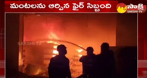 Huge Fire Accident In Narasaraopeta 