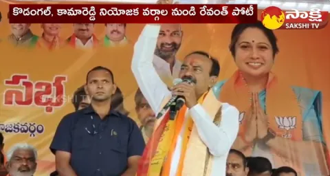 Etela Rajender Lost In Telangana Elections 2023