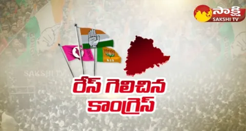 2023 Telangana Assembly Election Winner List