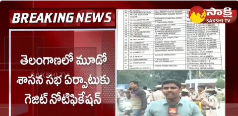 Third Telangana Assembly Constituted Gazette Notification Released