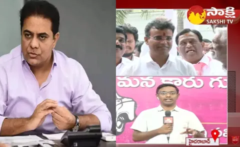 KTR Meeting With BRS MLAs