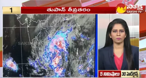 Top 30 Headlines @ 6:30 AM 05 December 2023