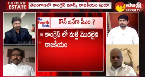 Special Debate On Telangana CM Selection Suspense