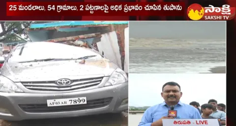 Cyclone Michaung Effect In Tirupathi District