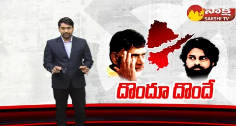 Telangana Election Results Big Shock To Chandrababu Pawan Kalyan
