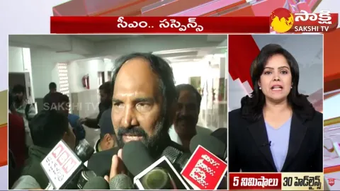 Top 30 Headlines 04:40PM 05 December 2023