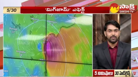 Top 30 Headlines 3PM 05 December 2023