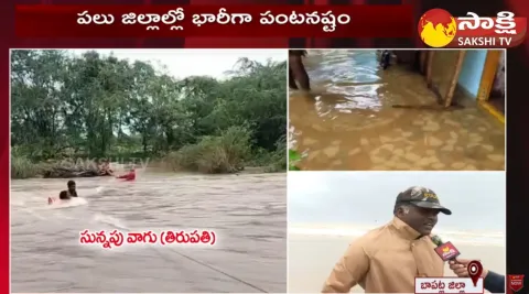 Cyclone Michaung Affect On Bapatla
