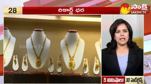 Sakshi Speed News Top 30 Headlines 05-12-2023 @ 06:00 PM