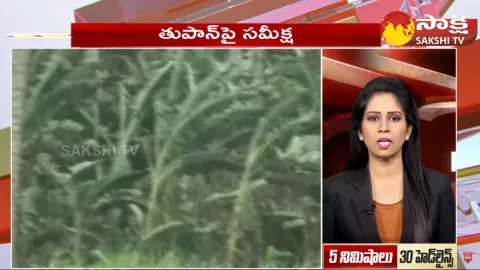 Top 30 Headlines 10AM 06 December 2023