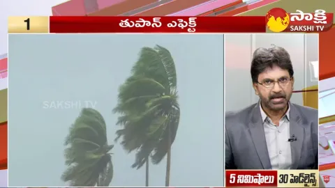 Top 30 Headlines 10:45AM 06 December 2023
