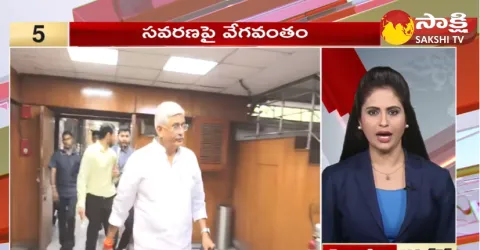 Sakshi Speed News Top 30 Headlines 6-12-2023 @ 05:00 PM 