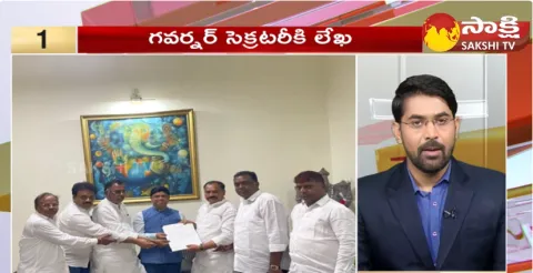 Sakshi Speed News Top 30 Headlines 6-12-2023 @ 2:00 PM 