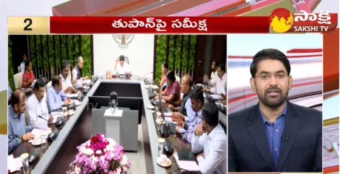 Sakshi Speed News Top 30 Headlines 6-12-2023 @ 10:20 AM 