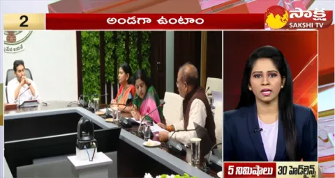 Top 30 Headlines @ 6:30 AM 07 December 2023